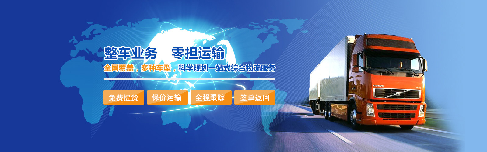 东莞物流公司|东莞货运公司 51吃瓜网今日吃瓜资源|吃瓜爆料网|吃瓜网官网|吃瓜入口