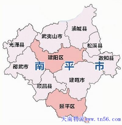 南平天南物流舆图