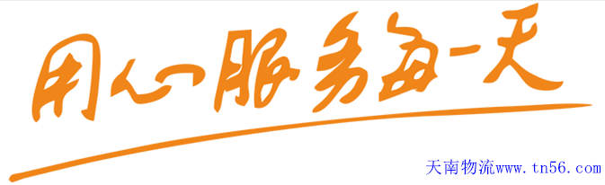 办事理念