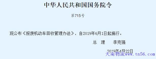 QQ截图20190506181904.jpg